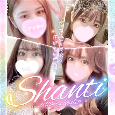 SHANTI 