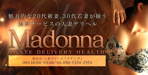 Madonna�����X