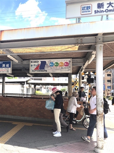 近鉄新大宮駅