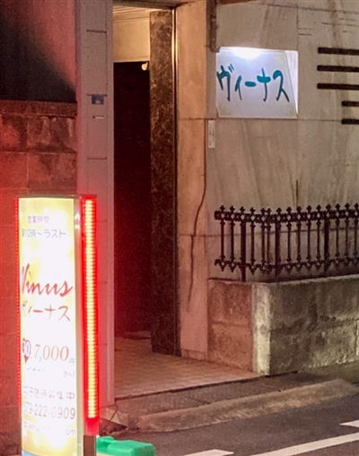 ヴィーナス