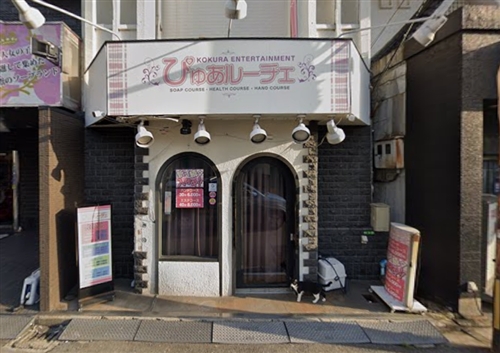 ぴゅあルーチェ