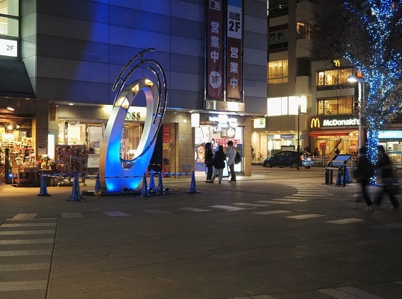 大和駅周辺
