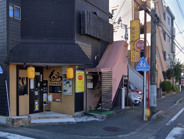 リラクゼーション　ルーム