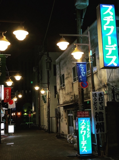 裏春日の風俗街