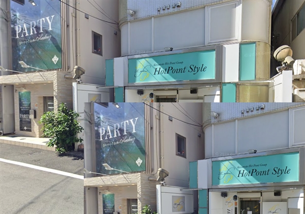 熊本ホットポイント