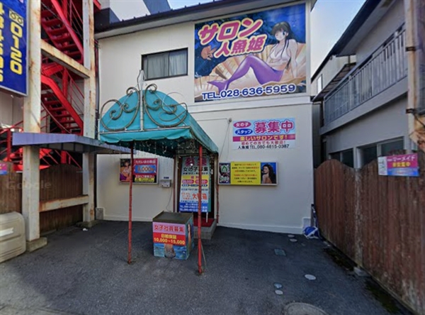 人魚姫 宇都宮